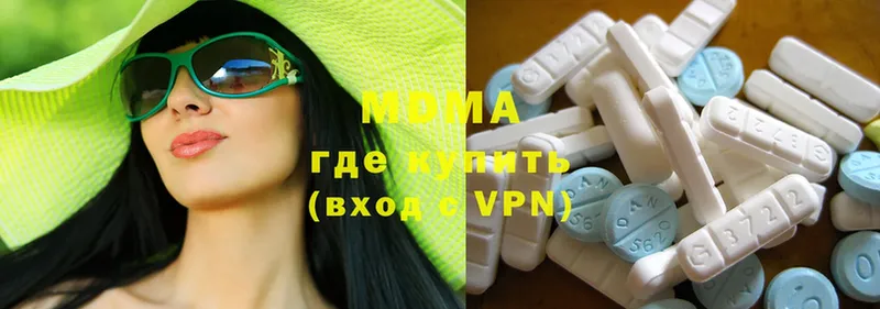 MDMA молли  Серов 